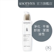 SOTHYS - 油性洗面奶, 200ML
