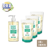 【加倍潔】 碗盤洗滌液-去異味專用 1000g*1瓶+補充包 800g*3包 (極濃縮小蘇打洗碗精)