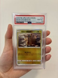 Cheaper than SNKR dunk 絕對平過鞋網， Detective Pikachu 偵探 比卡超  SM # 19 PSA 10 Gem Mint