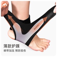 Eden Ankle Support Sports Sprain Recovery Ankle Support Male Running Wrist Support Female Profession