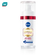 Nivea Luminous 630 นีเวีย ลูมินัส630 แอนตี้สปอต แอนตี้-เอจ แอนด์ สปอต เซรั่ม 30 มล.