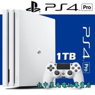 缺貨【PS4主機】☆ PS4 PRO 7218B 1TB 冰河白色 ☆【台灣公司貨】台中星光電玩