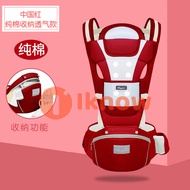 I know Baby Carrier Newborn to Toddler Multi-Functional 9 in 1 Baby Carrier with Hip Seat for All Se