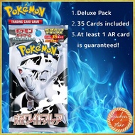 Pokemon Card Game White Flare Deluxe 1 Pack (35 cards / At least 1 AR)