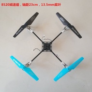 720 8520Hollow Cup diy Uav1s Quadcopter Frame Speed Reduction Group Through Machine Frame