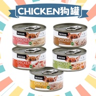 [Yuan] Taiwan Shishi SEEDSDog CHICKEN 70g Dog Love Natural Food Canned Dog Food Canned Dog Can