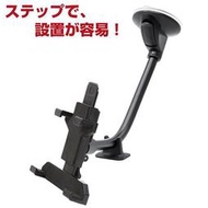 ipad papago waygo 270 830 730 550 700C 800 Focus cx5車架衛星導航支架 