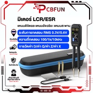 Fnirsi LCR-ST1 Mini Smart Tweezer LCR SMD ESR เครื่องทดสอบความต้านทานความจุเหนี่ยวนําไดโอดทดสอบเครื่