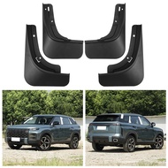 Mudguard mud guard mud carpet JAECOO J7