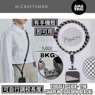 M.CRAFTSMAN - YOGGLE CLICK- THE CHAPLIN (GOLDEN BLACK) 黑金白 105厘米cm 至 150厘米cm之間自由隨意調節 電話繩