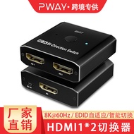 Penukar HDMI Dua Dalam Satu Keluar Jualan Panas Dua Arah 8K60Hz/4K120Hz Monitor Suis Dua Arah 4.6