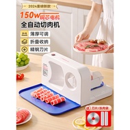 Electric Lamb Roll Meat Slicer Meat Slicer Meat Slicer Meat Slicer Tool Household Fat Beef Small Mea