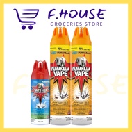 Fumakilla Vape Aerosol Value Pack (2’s X 600ml + H20 Water-Base 300ml)
