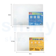 [Pull It Is i Stationery] W.I.P Taiwan United (2 In) A4 & B5 PP Environmentally Friendly Zipper Bag 