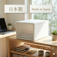 大號抽屜式儲物箱 | 衣箱 | 收納 | 抽屜 | 可堆疊 | 白色 | 日本製 | JEJ-513821