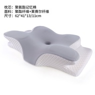 【TikTok】Memory Pillow Slow Rebound Memory Foam Pillow a Pair of Neck Pillow Butterfly Pillow Cervical Pillow Wholesale C