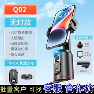 Mobile Phone Stabilizer Follow-up Mobile Phone Smart Video AI Face Bracket Gimbal Live with Remote C