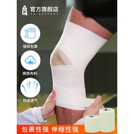 AQ Cotton Sports Tape Men's Basketball Football Injured Patch Stretchy Ankle Support Bandage Elastic