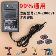 21v Lithium Battery Charger Lithium Battery Dedicated Charger 12.6V16.8V21V Flash Drill Charger