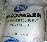 Special salt for water softening salt water softener 10KG SYR genuine softening salt regenerant wate