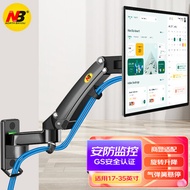 NB Double Arm Large Screen LCD Computer Monitor Stand Wall Mount Telescopic Rotating Lifting30/32Inc