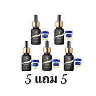 พีเจเซรั่ม pj serum แถมฟรีวาสลีน
