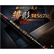 Can Send Same Day Mengge Fishing Tackle Limited to 500 Pieces in Taiwan Scarlet Shadow 95H 1151081 1