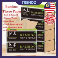 TRENDZ Bamboo Tissue Soft Paper 4ply Facial Tissue 210 sheets Kertas Tisu Buluh Tisu Lembut Muka 4 Lapis