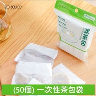 A1 - （100枚）一次性茶包袋 家用泡茶袋 茶袋