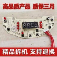 MB-WFS3018Q FB40Simple111 RS4098 Display Board Control Board