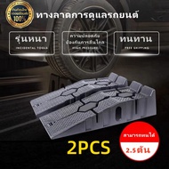 แบบพกพาสำหรับงานหนักทางลาดพลาสติกช่องโหลดรถลิฟท์ซ่อมและบำรุงรักษาแม่แรงยกเครื่องมือ ซม Ramp รองล้อยก