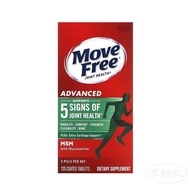 Schiff Move Free 進級配方葡萄糖胺軟骨素加MSM (120粒裝）