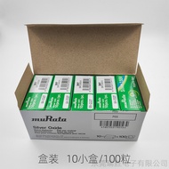 Original SONY SONY Murata 397 SR726SW Quartz Watch Battery Electronic Watch Small Button Battery