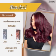 เบอริน่า A38 + A10 สีแดงไวน์ เซตสี สีย้อมผม ครีมย้อมผม สีผม เปลียนสีผม Berina A38 + A10 Red Wine Hair Color Cream