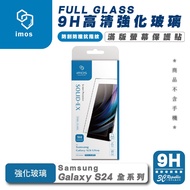 imos 9H Tempered Glass Screen Protector Sticker Suitable For SAMSUNG Galaxy S24 S24+Ultra Plus