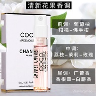 旺运 【Living plants】 香奈儿（Chanel）香奈儿香水5号小样女士coco可可小姐粉邂逅小样套装