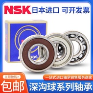 Japan Imported NSK Bearings 6200 6201 6202 6203 6204 6205 6206 6207ZZ DDU