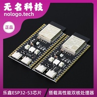 Matrix:bit ESP32-S3 Core Board AI Development Board N8R2/N8R8/N16R8 Shrimp Brother Recommended for A