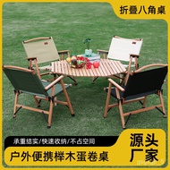 HY-# Outdoor Travel Foldable Octagonal Egg Roll Table and Chair round Picnic Table Barbecue Camping Portable Storage Tra
