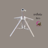 ร่มสนาม ร่มแม่ค้า ร่มชายหาดขนาด 34 นิ้ว 40 นิ้ว48 นิ้ว พร้อมขาต่อให้สูง(ราคาร่มไม่รวมกับขาตั้ง