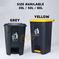 20L/30L/50L/80L Pedal Garbage Bin Step On Garbage Bin Tong sampah rumah 脚踏式垃圾桶 Dustbin