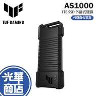 ASUS TUF GAMING AS1000-1TB External Hard Drive SSD Solid State 1T Guanghua