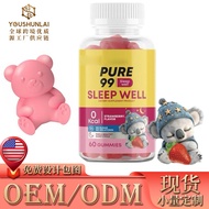 Ready Stock Thailand New Product tk Sleep Gummy Sleep Well Source Same Day Delivery Sleep Gummy A8/2