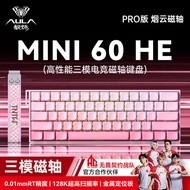 AULA MINI60HE Magnetic Switch Gaming Keyboard 60% Tri-Mode Wireless Bluetooth Type-C Mechanical Keyb