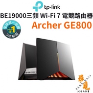 [TP-Link] Archer GE800 BE19000 Gaming WIFI Sharing Device WIFI7 Tri-Band 10G Port