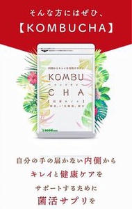 ❤️現貨‼️ ❤️現貨🇯🇵日本紅茶酵母+乳酸菌🇯🇵日本制 Seedcoms 康普茶酵母 乳酸菌 kombucha ｜美容 健康 保持身體清爽｜理想身材  適合節食者|465毫克 x 90粒 《1個月份
