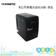 DOMETIC - MFV5M 5公升熱電式迷你冰箱 - 黑色