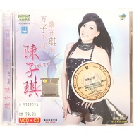 Chinese Karaoke 陈子琪 Chen Zi Qi - 万子千红 歌在其中 (CD+VCD)