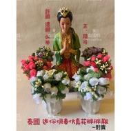 T Thailand Buddha Amulet Worship Mini Simulation Flower Fat Vase Make a Wish Make a Wish Sister Fox 