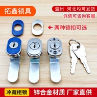 Tuoxin Lock Refrigerator Lock Medicine Cooler Lock Freezer Lock Door Lock 8.29